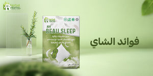 ما هي فوائد الشاي؟