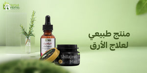 افضل منتج طبيعي لعلاج الأرق