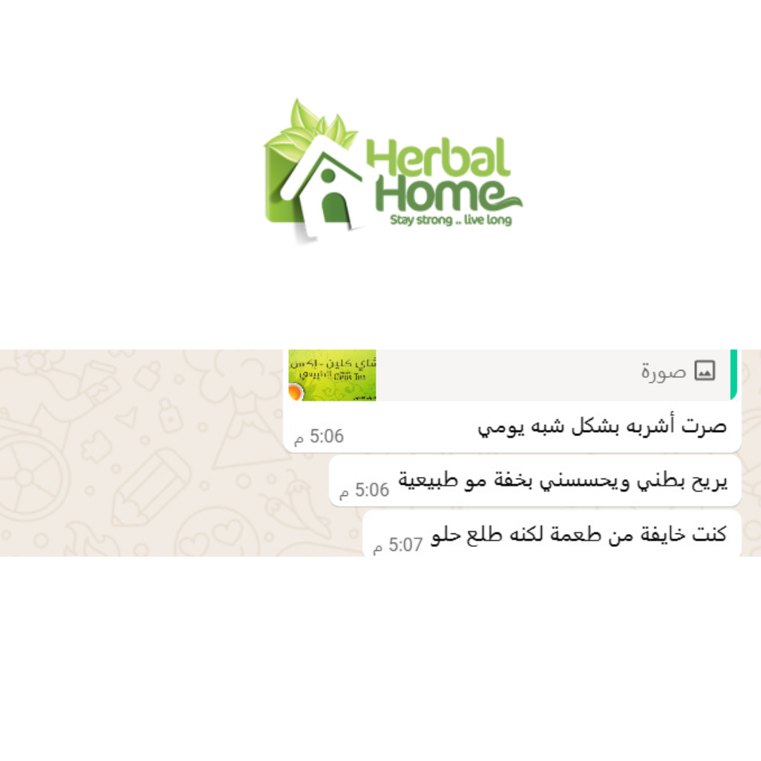 شاي كلين إكس